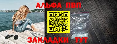 таблы Пушкино