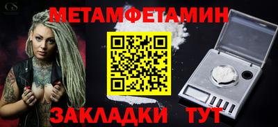 таблы Пушкино