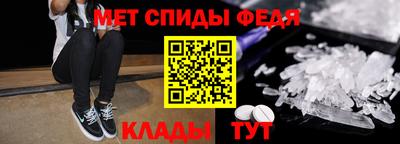 спайс Пыть-Ях