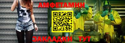 спайс Пыть-Ях