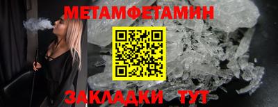 таблы Пушкино