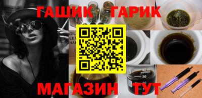 таблы Пушкино