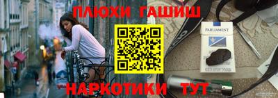 наркотики Пугачёв