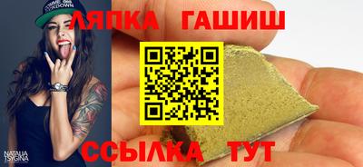 спайс Пыть-Ях