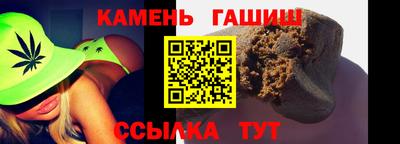 таблы Пушкино