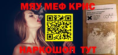 таблы Пушкино