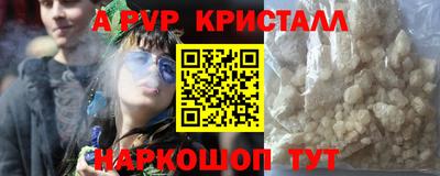 наркотики Пугачёв