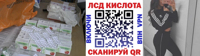 OMG как войти  Хабаровск  LSD-25 экстази кислота 