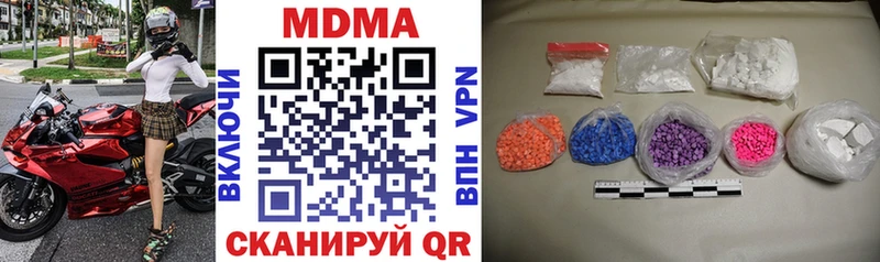 МДМА VHQ  мега зеркало  Хабаровск  как найти  