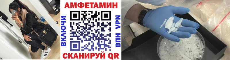 MEGA онион  Хабаровск  Метамфетамин пудра 