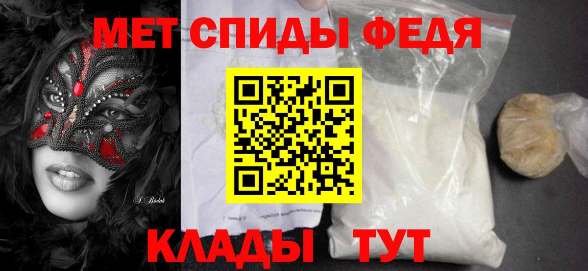 Хабаровск  МЕТАМФЕТАМИН винт  МЕТАМФЕТАМИН винт  Вход с VPN 