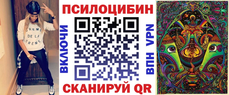 наркотики  Хабаровск  Галлюциногенные грибы MAGIC MUSHROOMS 
