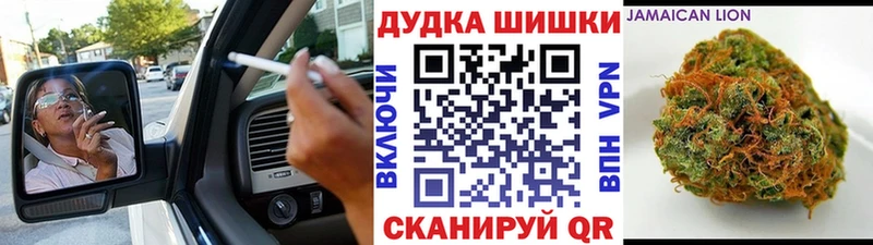 купить закладку  Хабаровск  mega ONION  Канабис план 